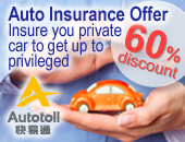 Auto Insurance